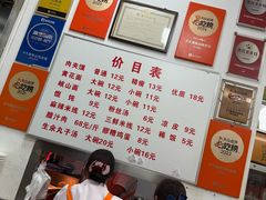 -子午路张记肉夹馍(翠华路店)