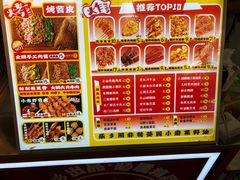 -乐乐姐超级土豆(中关村5号店)