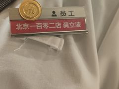 -海底捞火锅(宇飞大厦店)