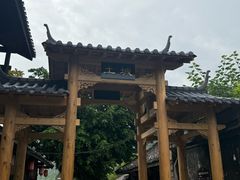 -土城古镇