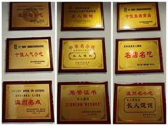 -长人馄饨铺(解放街店)