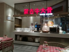 -西贝(上海中心店)
