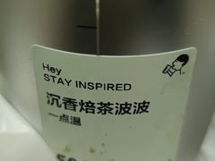 -喜茶(南昌王府井店)