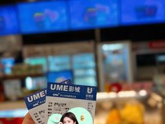 -UME影城(安贞DTS:X店)