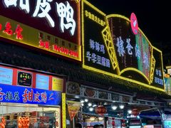 -张公桥美食街