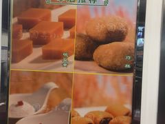 -护国寺小吃(新街口店)