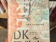 -方所(华润万象城店)
