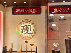 -德天顺盖码饭(人民西路店)