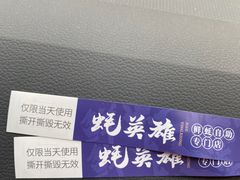 -蚝英雄·鲜蚝自助专门店