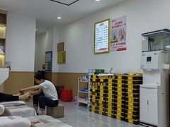-郑远元专业修脚房(双浦路店)