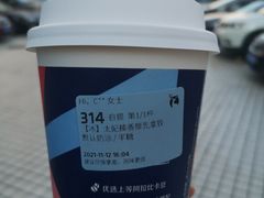 -瑞幸咖啡(中环国际广场店)