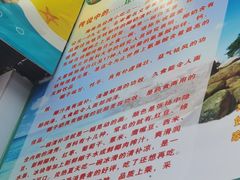 -老海南椰奶清补凉(文化宫老店)