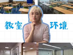 -帝京日语(春熙路旗舰校区)