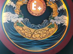 -E+有冰工厂·昆仑寒宫2(五角场店)