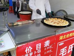 -毛氏汽水包(山海关路店)