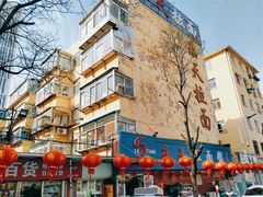 -乐天拉面(桃花街店)