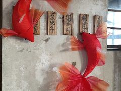 -胖三嬢·呱呱老火锅(北京总店)