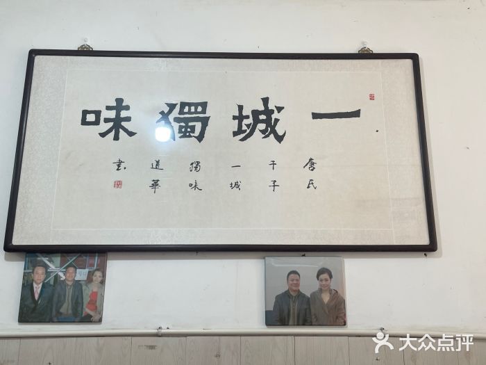 唐记臭干(金鹰后街店)图片