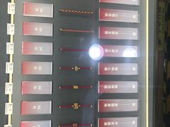 -结绳记(国瑞店)