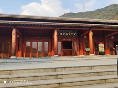 -黄公望隐居地