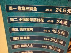 -肥肥小厨(咸阳路店)