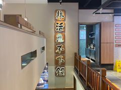 -周渝食惦酸菜鱼(青浦店)