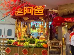 -老阿爸鲜鱼土菜(园区永旺店)