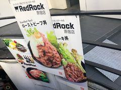 -Red Rock(原宿店)