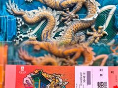 -北海公园