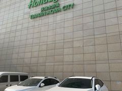 -天津水游城丽筠酒店