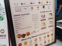 -哈根达斯(天河城店)