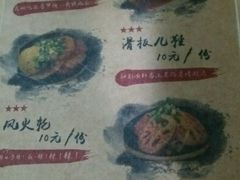 菜单-二孃鸡爪爪(双楠店)