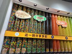 -m豆巧克力世界(上海世茂广场店)