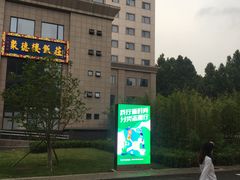 -北京联合大学机电学院
