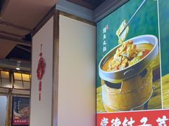 -张氏父子常德肠子馆(贺龙店)