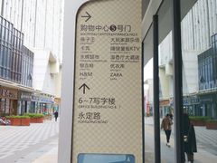 -万达广场(龙湾店)