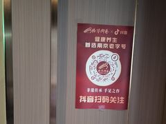 -陆琴脚艺·足浴·SPA(夫子庙店)