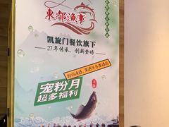 -洛阳宴·洛阳菜(南昌路店)