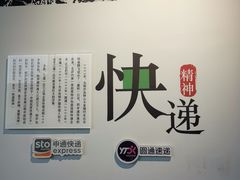 -桐庐规划馆
