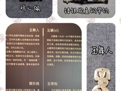 -闵行博物馆