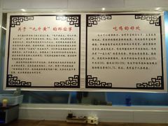 菜单-九斤黄三黄鸡专卖店