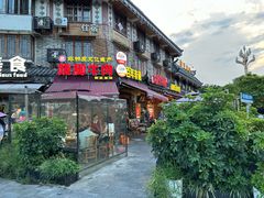 -大众跷脚牛肉馆·非遗传承单位(峨眉山店)