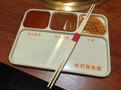 -町町烧肉屋(振华广场店)