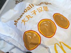-麦当劳(上藤店)