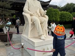 -梅园