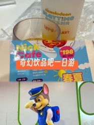 -尼克Playtime(欢乐海岸店)