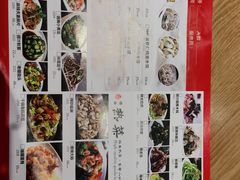 -三合园水饺·青岛菜(五四广场店)