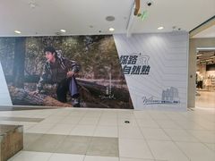 -凯德MALL(西直门店)