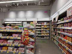 -嗨特购HitGoo(朝阳合生汇店2店)