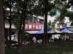 -左撇子私房面